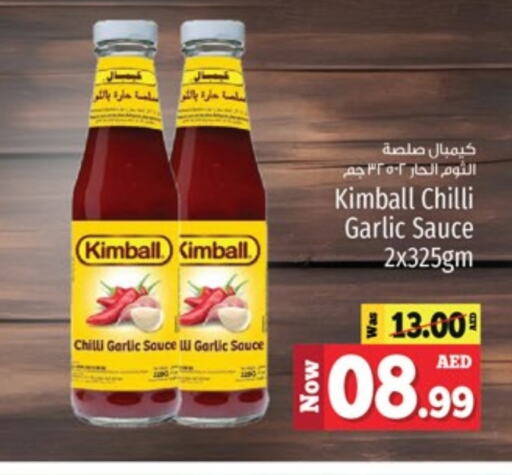  Hot Sauce  in Kenz Hypermarket in UAE - Sharjah / Ajman