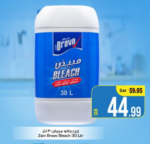  Bleach  in Mark & Save in KSA, Saudi Arabia, Saudi - Al Khobar