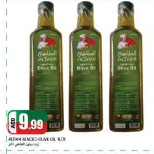  Olive Oil  in Rawabi Market Ajman in UAE - Sharjah / Ajman