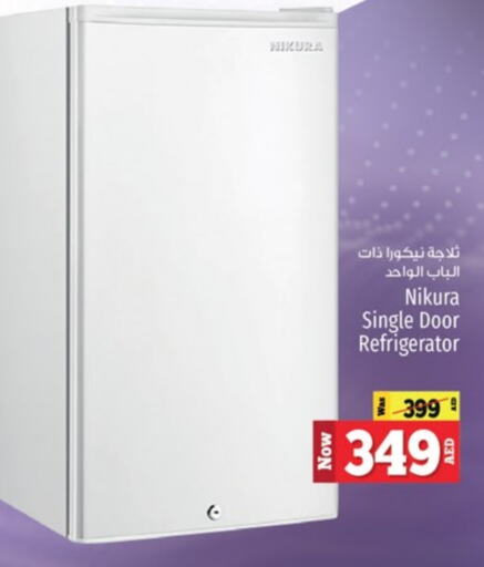  Refrigerator  in Kenz Hypermarket in UAE - Sharjah / Ajman