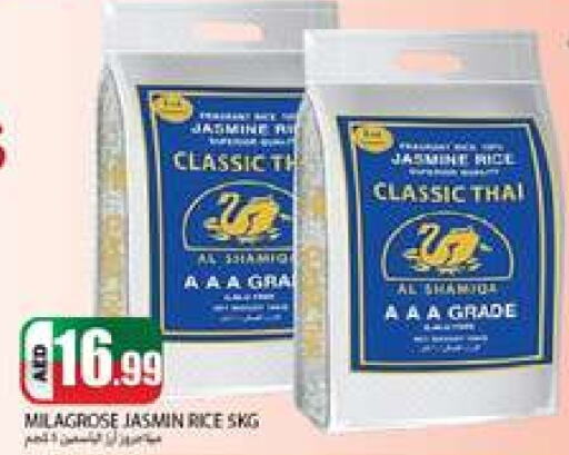  Jasmine Rice  in Rawabi Market Ajman in UAE - Sharjah / Ajman