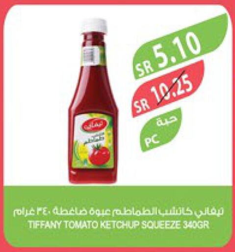 TIFFANY Tomato Ketchup  in Farm  in KSA, Saudi Arabia, Saudi - Jeddah