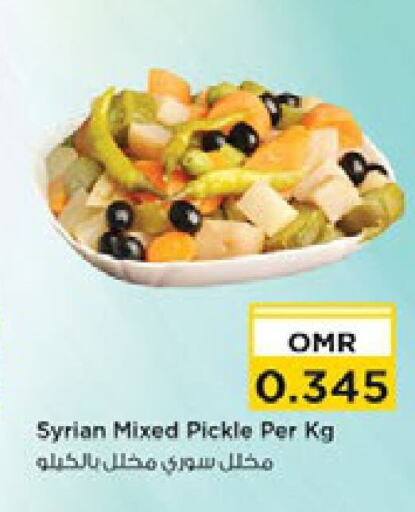  Pickle  in Nesto Hyper Market   in Oman - Muscat