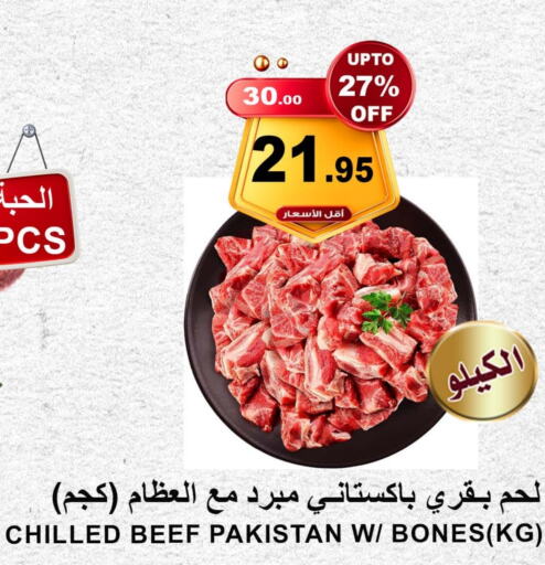  Beef  in Khair beladi market in KSA, Saudi Arabia, Saudi - Yanbu