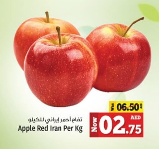  Apples  in Kenz Hypermarket in UAE - Sharjah / Ajman