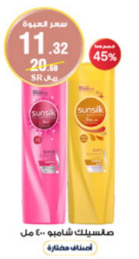 SUNSILK