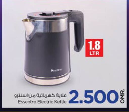  Kettle  in Nesto Hyper Market   in Oman - Sohar