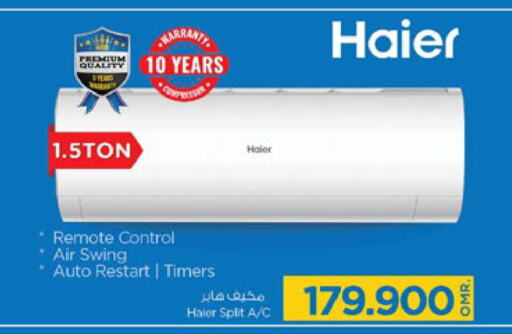  AC  in Nesto Hyper Market   in Oman - Muscat