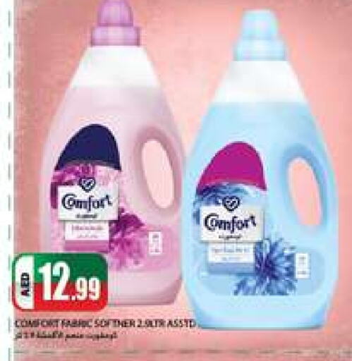 COMFORT Softener  in Rawabi Market Ajman in UAE - Sharjah / Ajman