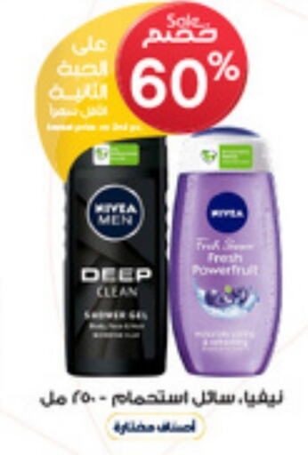 Nivea   in Al-Dawaa Pharmacy in KSA, Saudi Arabia, Saudi - Ta'if