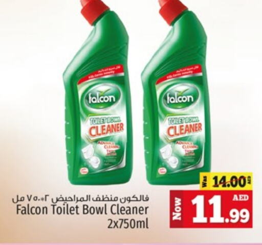  Toilet / Drain Cleaner  in Kenz Hypermarket in UAE - Sharjah / Ajman