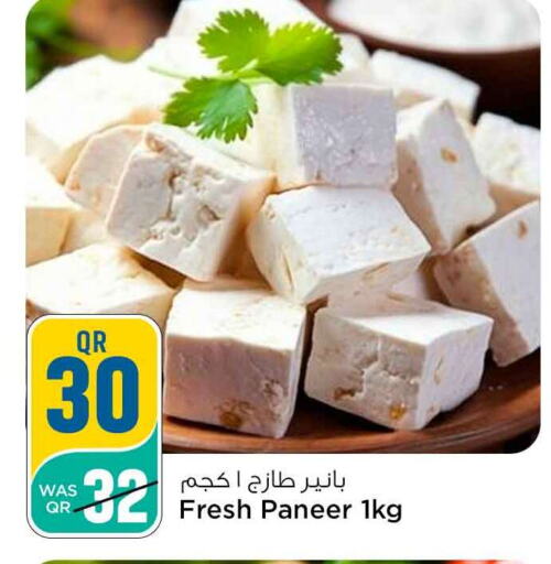 Paneer