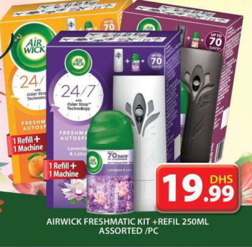 AIR WICK Air Freshner  in Grand Hyper Market in UAE - Dubai