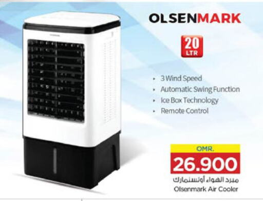 OLSENMARK Air Cooler  in Nesto Hyper Market   in Oman - Muscat