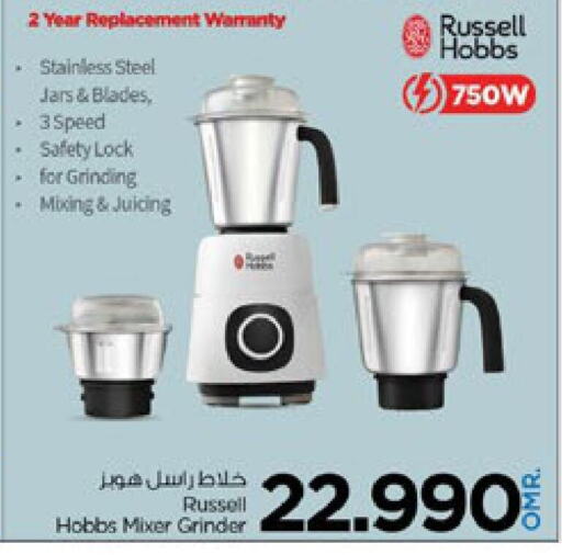 RUSSELL HOBBS Mixer / Grinder  in Nesto Hyper Market   in Oman - Sohar