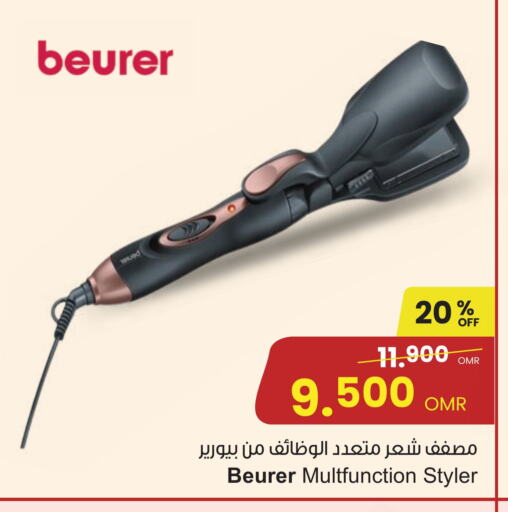 BEURER Hair Appliances  in Sultan Center  in Oman - Salalah