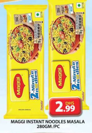 MAGGI Noodles  in Grand Hyper Market in UAE - Sharjah / Ajman