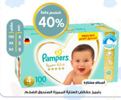 Pampers