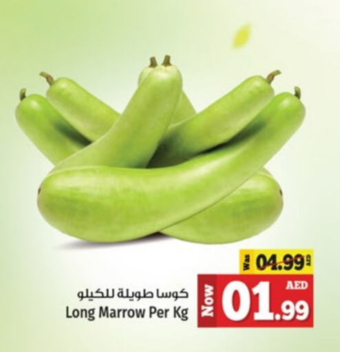  Zucchini  in Kenz Hypermarket in UAE - Sharjah / Ajman