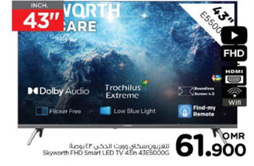 SKYWORTH Smart TV  in Nesto Hyper Market   in Oman - Muscat