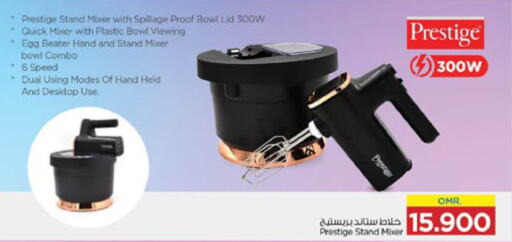  Mixer / Grinder  in Nesto Hyper Market   in Oman - Muscat