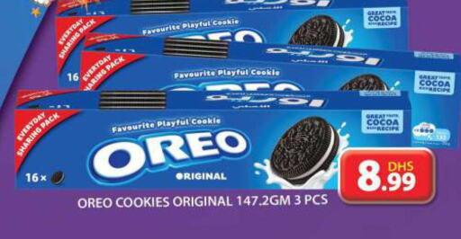 OREO   in Grand Hyper Market in UAE - Sharjah / Ajman