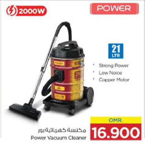  Vacuum Cleaner  in Nesto Hyper Market   in Oman - Sohar