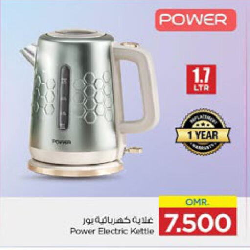  Kettle  in Nesto Hyper Market   in Oman - Sohar