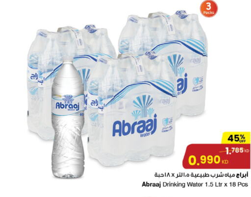 ABRAAJ