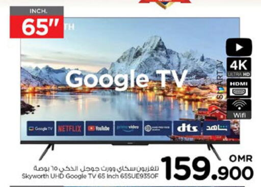 SKYWORTH Smart TV  in Nesto Hyper Market   in Oman - Muscat