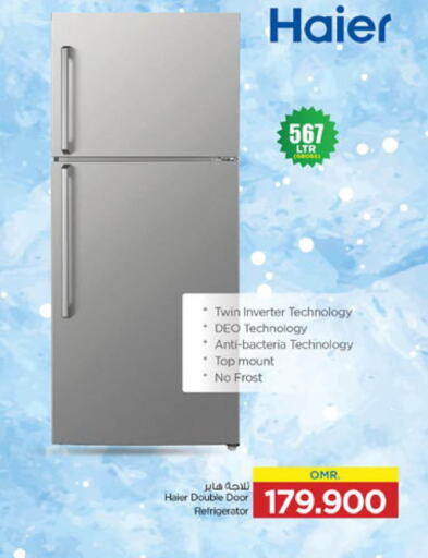  Refrigerator  in Nesto Hyper Market   in Oman - Sohar