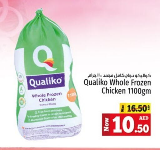  Frozen Whole Chicken  in Kenz Hypermarket in UAE - Sharjah / Ajman