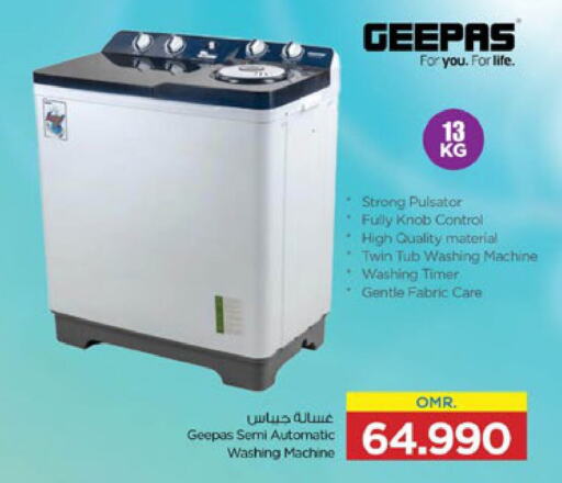 GEEPAS Washing Machine  in Nesto Hyper Market   in Oman - Muscat