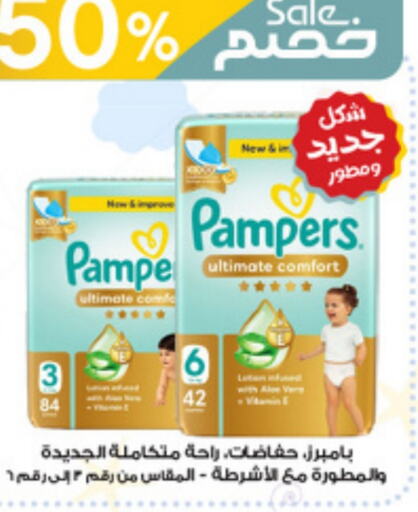 Pampers