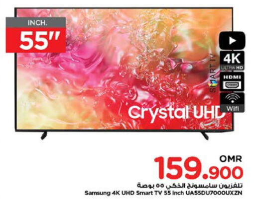 SAMSUNG Smart TV  in Nesto Hyper Market   in Oman - Muscat