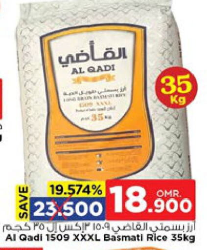  Basmati / Biryani Rice  in Nesto Hyper Market   in Oman - Muscat