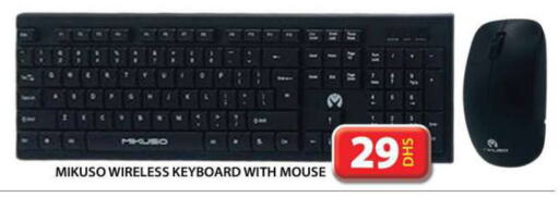  Keyboard / Mouse  in Grand Hyper Market in UAE - Sharjah / Ajman