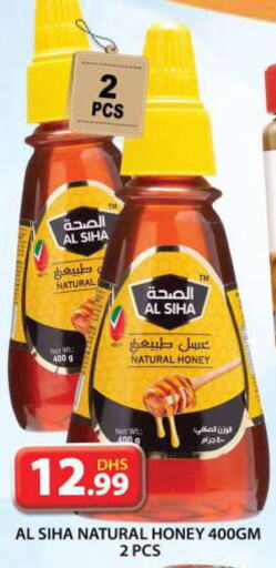  Honey  in Grand Hyper Market in UAE - Dubai