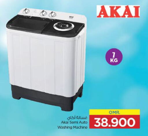 AKAI Washing Machine  in Nesto Hyper Market   in Oman - Muscat