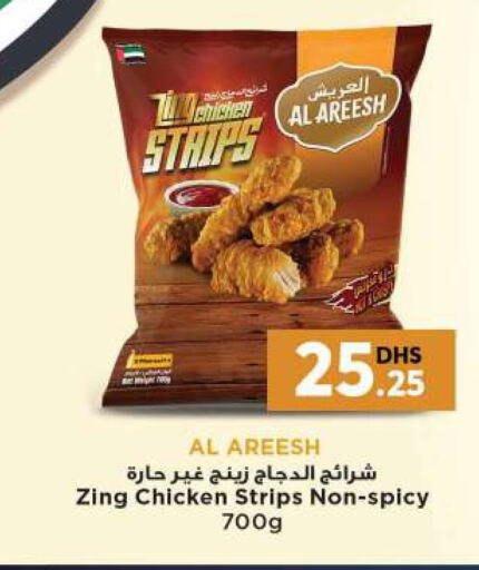  Chicken Strips  in Grand Hyper Market in UAE - Sharjah / Ajman