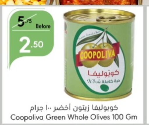 COOPOLIVA   in Manuel Market in KSA, Saudi Arabia, Saudi - Jeddah