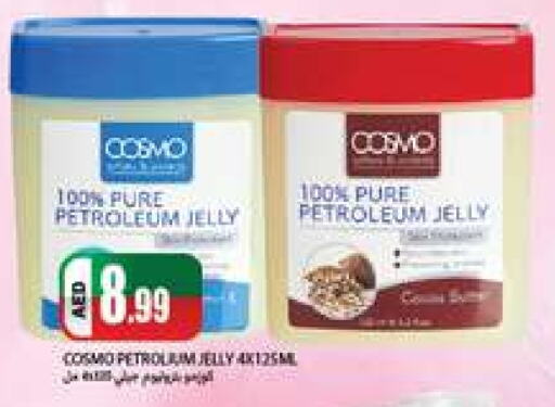  Petroleum Jelly  in Rawabi Market Ajman in UAE - Sharjah / Ajman