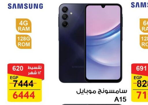 SAMSUNG   in Fathalla Market  in Egypt - Cairo