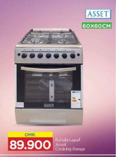  Gas Cooker  in Nesto Hyper Market   in Oman - Sohar