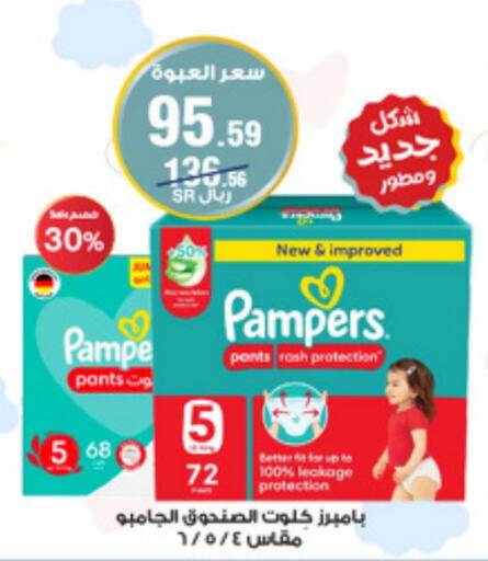 Pampers