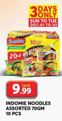 INDOMIE Noodles  in Grand Hyper Market in UAE - Sharjah / Ajman