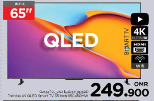 TOSHIBA Smart TV  in Nesto Hyper Market   in Oman - Muscat