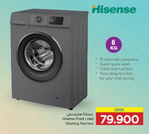 HISENSE Washing Machine  in Nesto Hyper Market   in Oman - Muscat