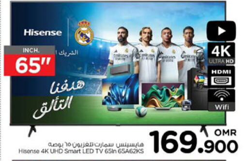 HISENSE Smart TV  in Nesto Hyper Market   in Oman - Muscat