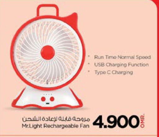 MR. LIGHT Fan  in Nesto Hyper Market   in Oman - Muscat